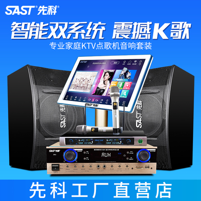 網絡機頂盒與專業音響設備的融合 打造家庭影院級視聽盛宴