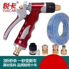 【悅卡洗車】最新最全產(chǎn)品指南 讓愛(ài)車煥然一新的專業(yè)水槍